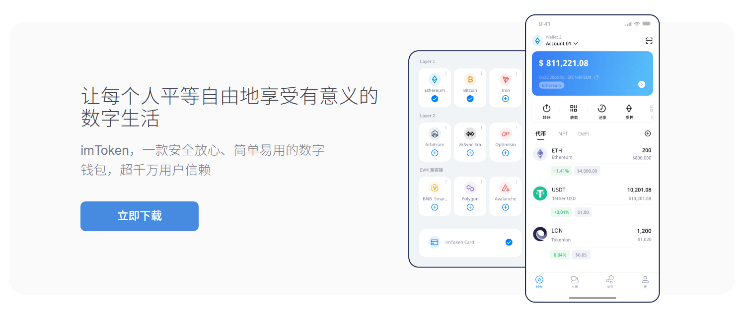 手机